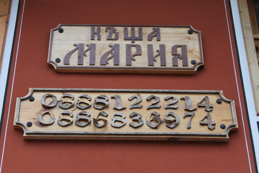 Guest House Maria Koprivshtitsa Exterior photo